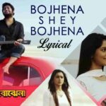 bojhena-shey-bojhena-guitar-chords-arijit-singh