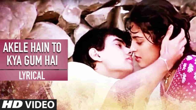 akele-hai-to-kya-gum-hai-chords-udit-narayan