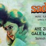 aye-zindagi-gale-laga-le-chords-suresh-wadkar