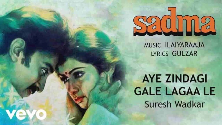 aye-zindagi-gale-laga-le-chords-suresh-wadkar