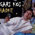 chingari-koi-bhadke-chords-kishore-kumar