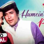 hamein-tumse-pyaar-kitna-chords-kishore-kumar