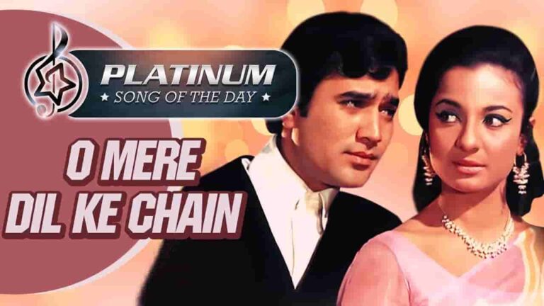 o-mere-dil-ke-chain-chords-kishore-kumar