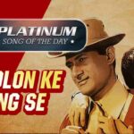 phoolon-ke-rang-se-chords-kishore-kumar