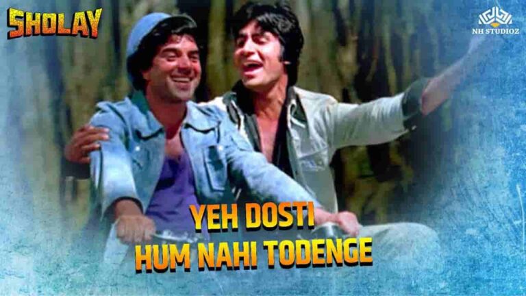 yeh-dosti-chords-kishore-kumar