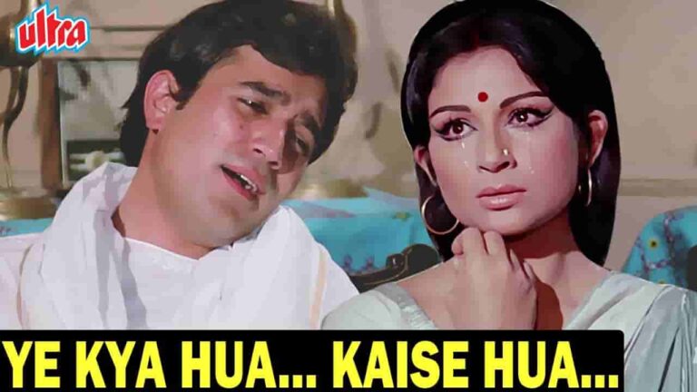 yeh-kya-hua-chords-kishore-kumar