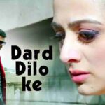 dard-dilo-ke-chords-mohammed-irfan
