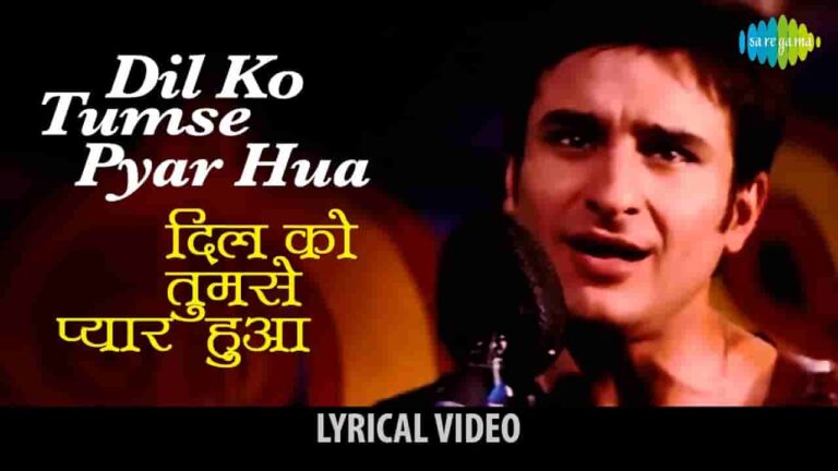dil-ko-tumse-pyaar-hua-chords-roop-kumar-rathod