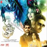 jiyein-kyun-chords-papon