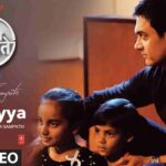 o-ri-chiraiya-chords-swanand-kirkire