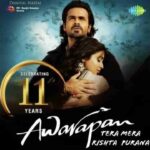 tera-mera-rishta-purana-chords-mustafa-zahid