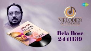 bela-bosh-chords-anjan-dutta