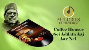 coffee-houser-sei-addata-chords-manna-dey