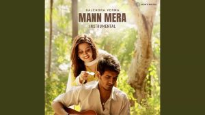 man-mera-chords-gajendra-verma