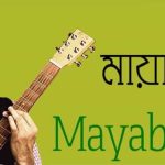 mayabini-chords-zubeen-garg
