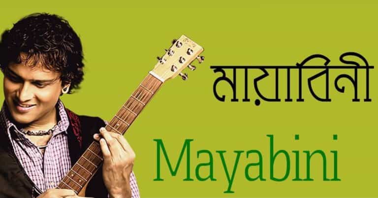 mayabini-chords-zubeen-garg