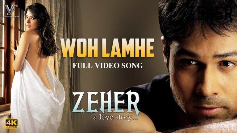 woh-lamhe-chords-atif-aslam