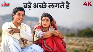 bade-achhe-lagte-hain-chords-amit-kumar