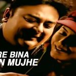 chain-mujhe-ab-aaye-na-chords-adnan-sami