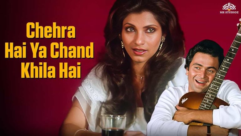 chehra-hai-ya-chand-khila-hai-chords-kishore-kumar