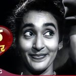 dil-ka-bhanwar-chords-mohammed-rafi