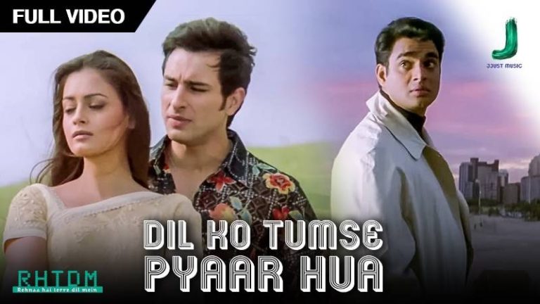 dil-ko-tumse-pyar-hua-chords-roop-kumar-rathod