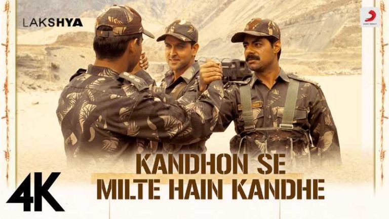kandhon-se-milte-hain-kandhe-chords-shankar-mahadevan
