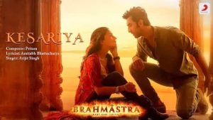 kesariya chords arijit singh