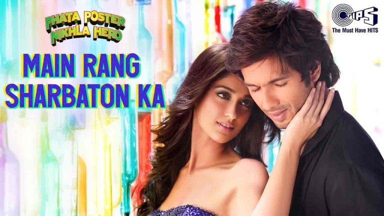 mai-rang-sharbaton-ka-chords-atif-aslam