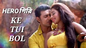 mon-amar-tor-kinare-chords-arijit-singh