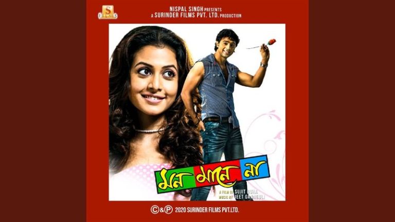 mon-mane-na-title-song-chords-zubeen-garg