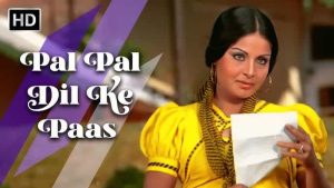 pal-pal-dil-ke-paas-chords-kishore-kumar