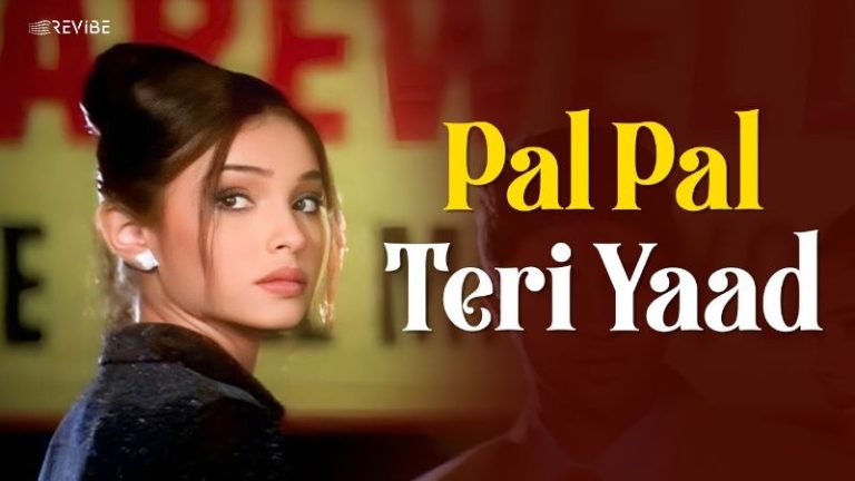 pal-pal-teri-yaad-chords-falguni-pathak