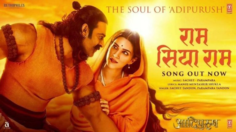 ram-siya-ram-chords-sachet-parampara