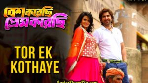 tor ek kothaye chords