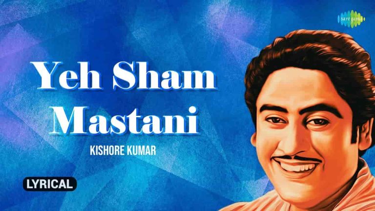 ye-shaam-mastani-chords-kishore-kumar