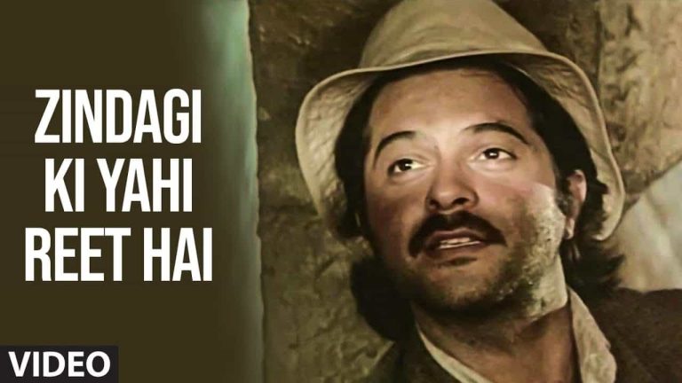 zindagi-ki-yahi-reet-hai-chords-kishore-kumar