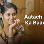 aatach-baya-ka-baavarla-chords-shreya-ghoshal