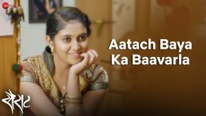 aatach-baya-ka-baavarla-chords-shreya-ghoshal