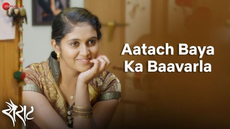 aatach-baya-ka-baavarla-chords-shreya-ghoshal