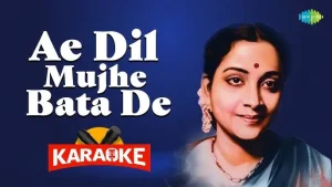 ae-dil-mujhe-bata-de-chords-geeta-dutt