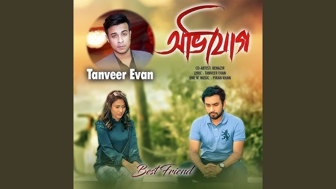 avijog-chords-tanveer-evan