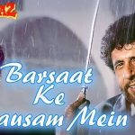 barsat-ke-mausam-me-chords-kumar-sanu