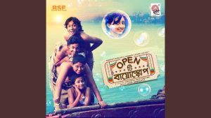 bondhu-chol-chords-anupam-roy