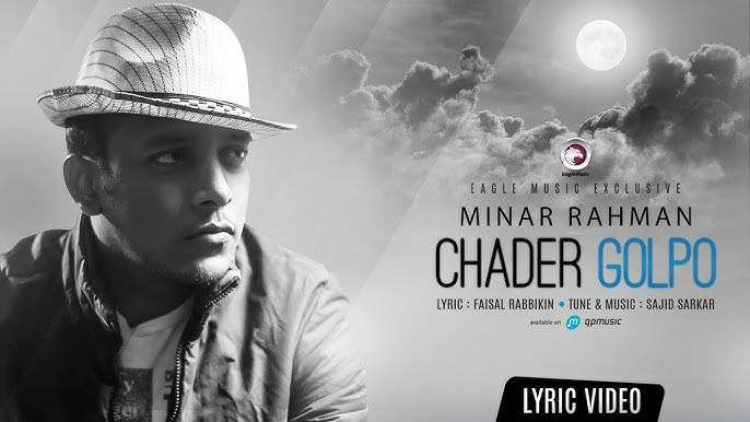 chader-golpo-chords-minar