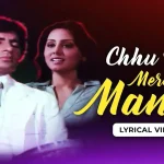 chhookar-mere-man-ko-chords-kishore-kumar