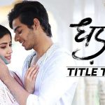 dhadak-title-track-chords-ajay-gogavale