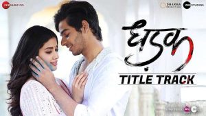 dhadak-title-track-chords-ajay-gogavale