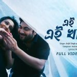 ei-bhalo-ei-kharap-chords-arijit-singh