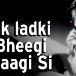 ek-ladki-bheegi-bhaagi-si-chords-kishore-kumar